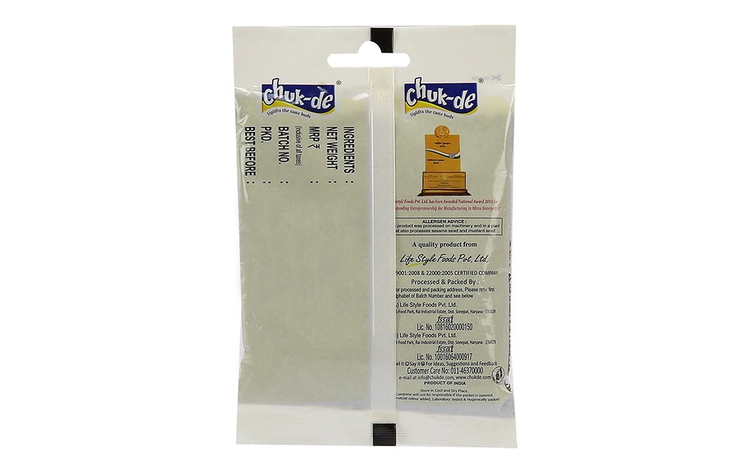 Chuk-de Moti Elaichi (Big Cardamom)   Pack  50 grams